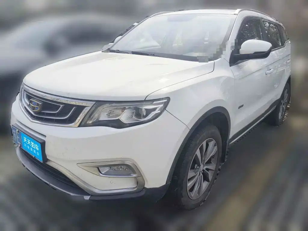 Photo 1 - Geely Atlas