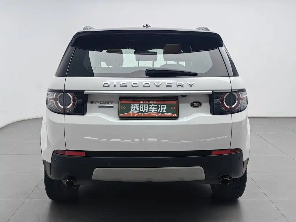 Photo 4 - Land Rover Discovery Sport