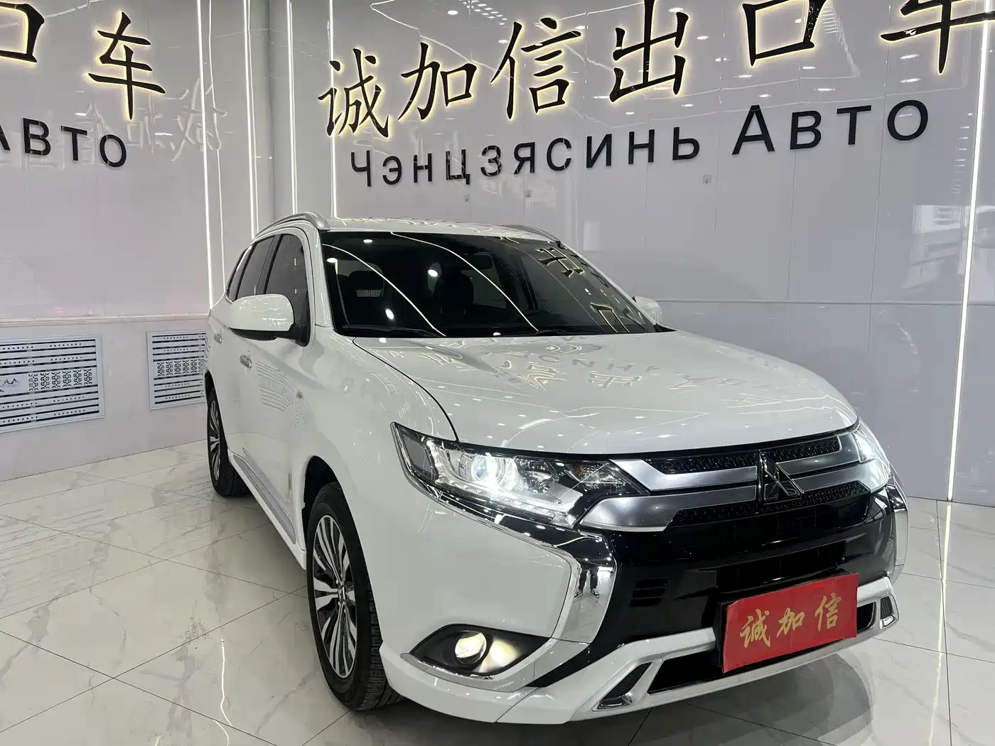 MITSUBISHI OUTLANDER