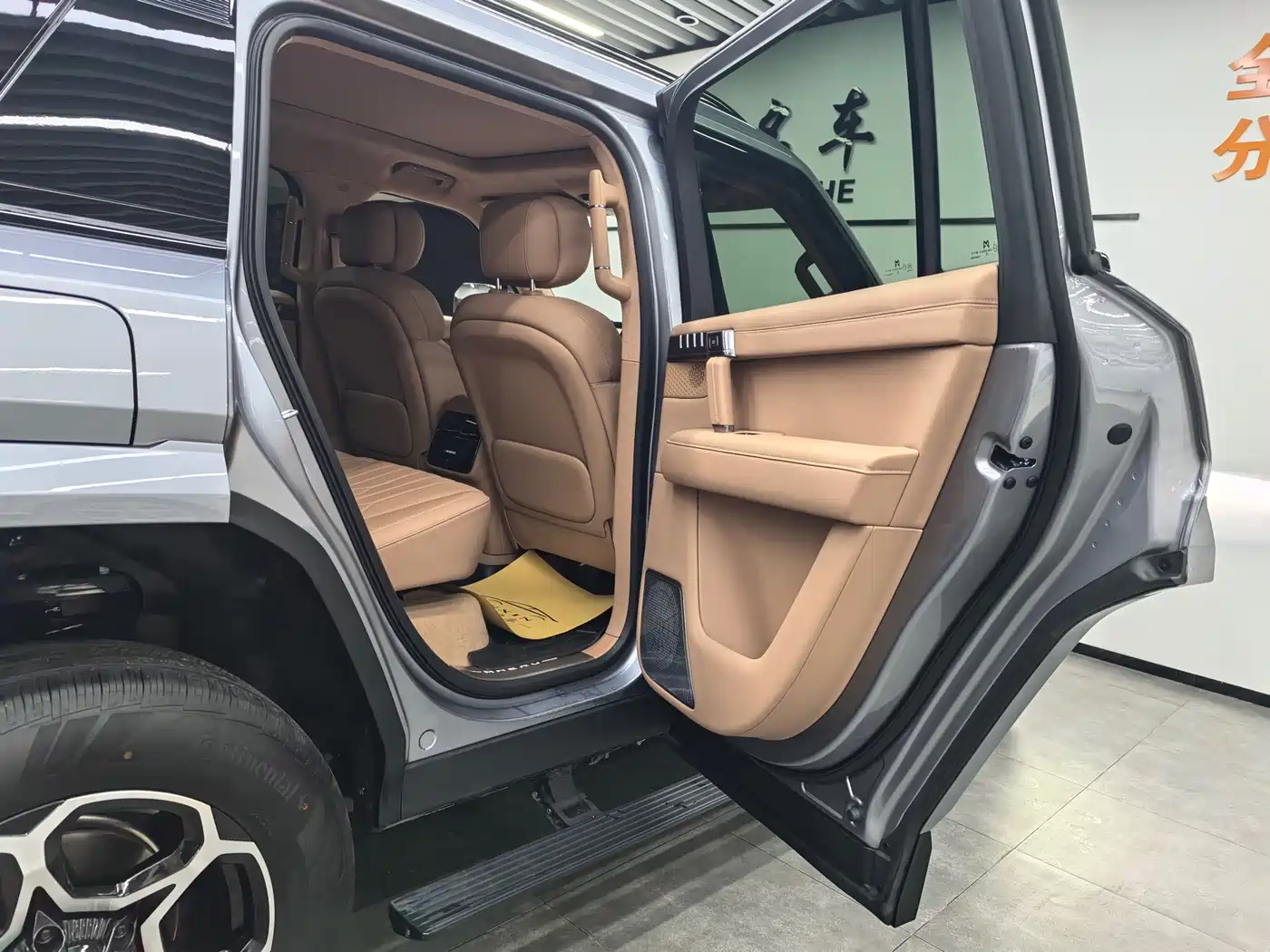 Mengshi M817 2025 2025 Urban Edition Mid Configuration