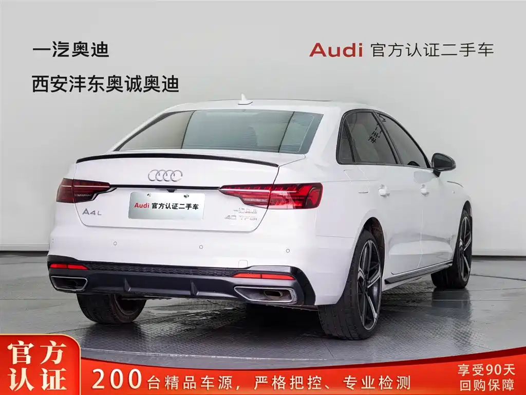 AUDI A4L