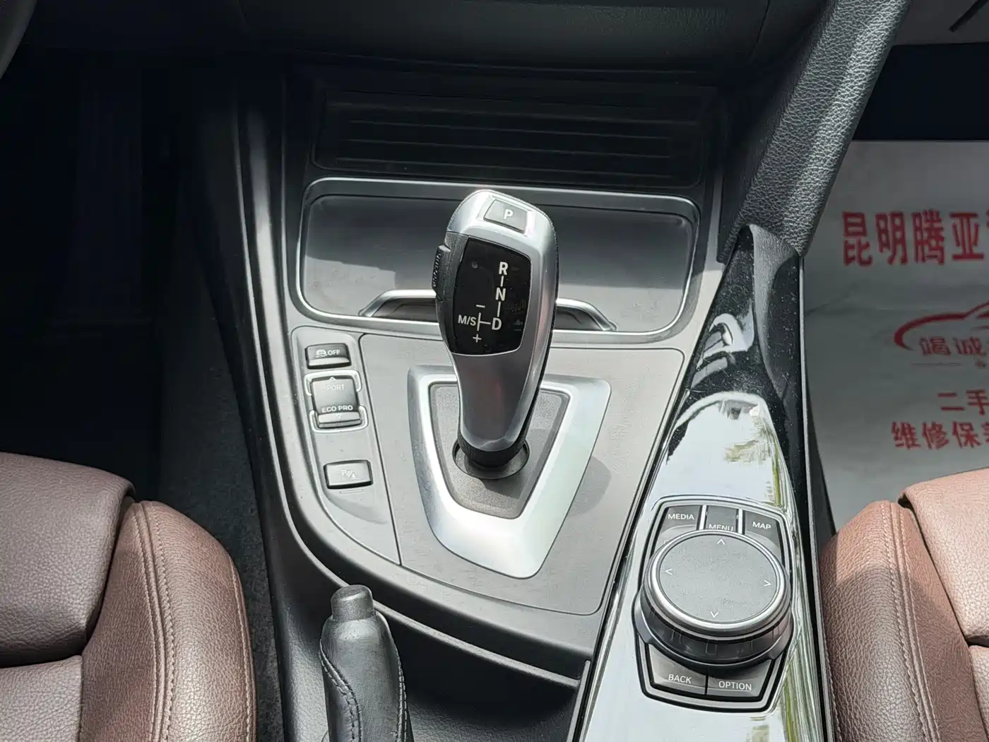BMW 3 Series 2019 320Li Fashion Type фото 14