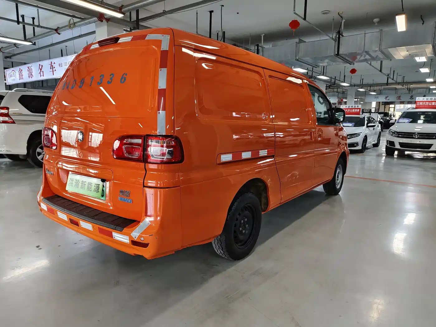 DONGFENG LINGZHI NEW ENERGY