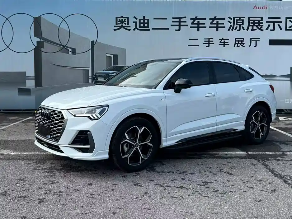 Similar car