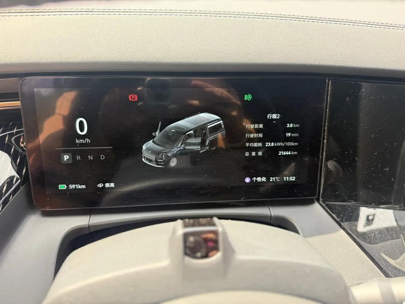 ZEEKR EXTREME KRYPTON 009