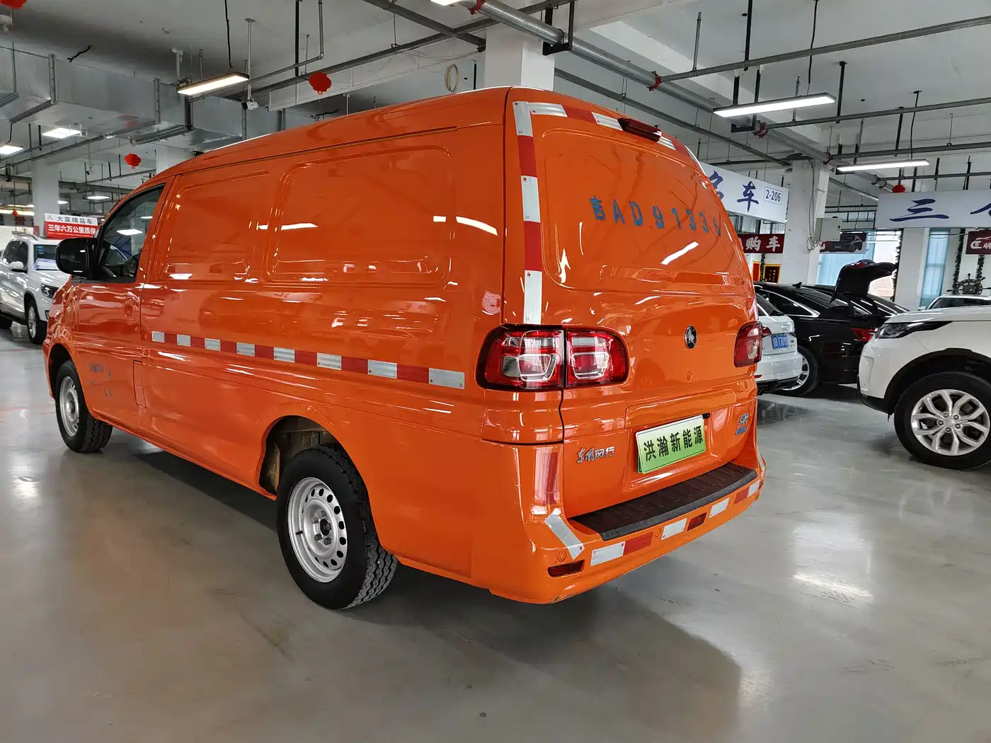 DONGFENG LINGZHI NEW ENERGY