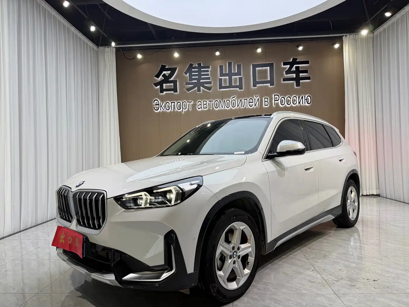 BMW X1 2023 sDrive20Li X Design Package