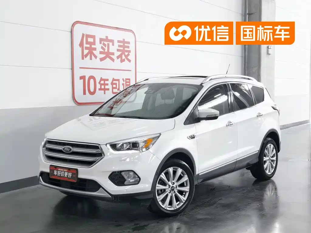 Photo 1 - Ford Kuga
