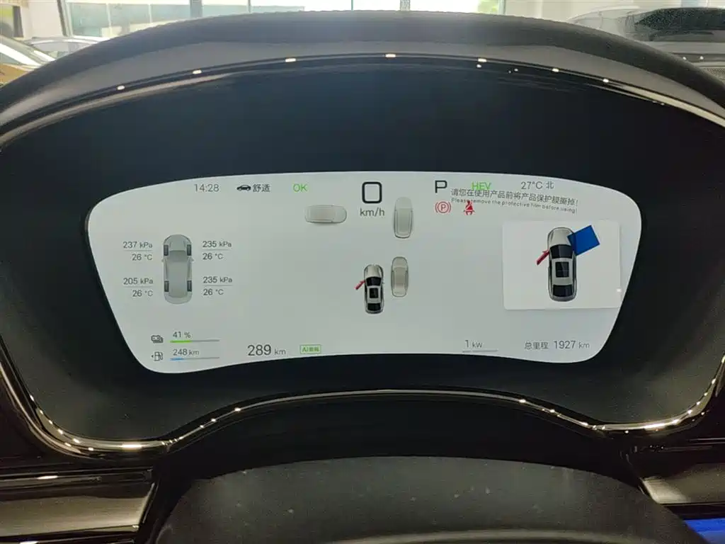 BYD Han 2025 DM-i Smart Driving Edition 125KM LiDAR Flagship фото 12