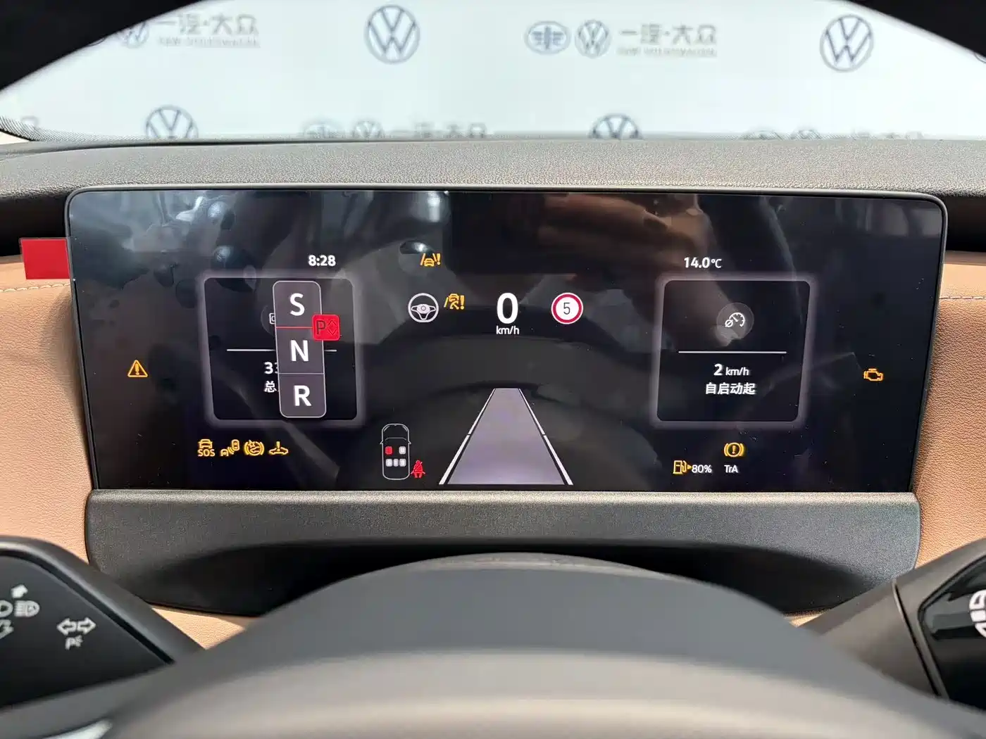 Volkswagen Sagitar 2026 S 1.5L Base Model фото 13
