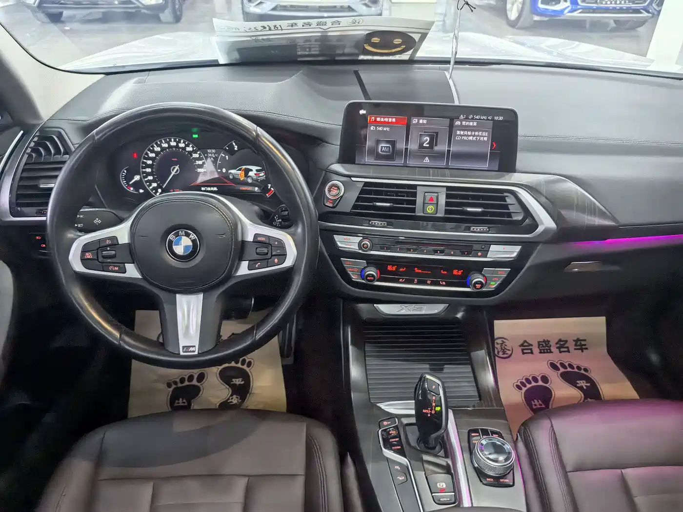 BMW X3 2018 2018 xDrive25i M Sport Package China VI
