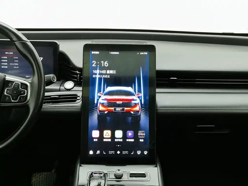 Photo 12 - Qoros 7