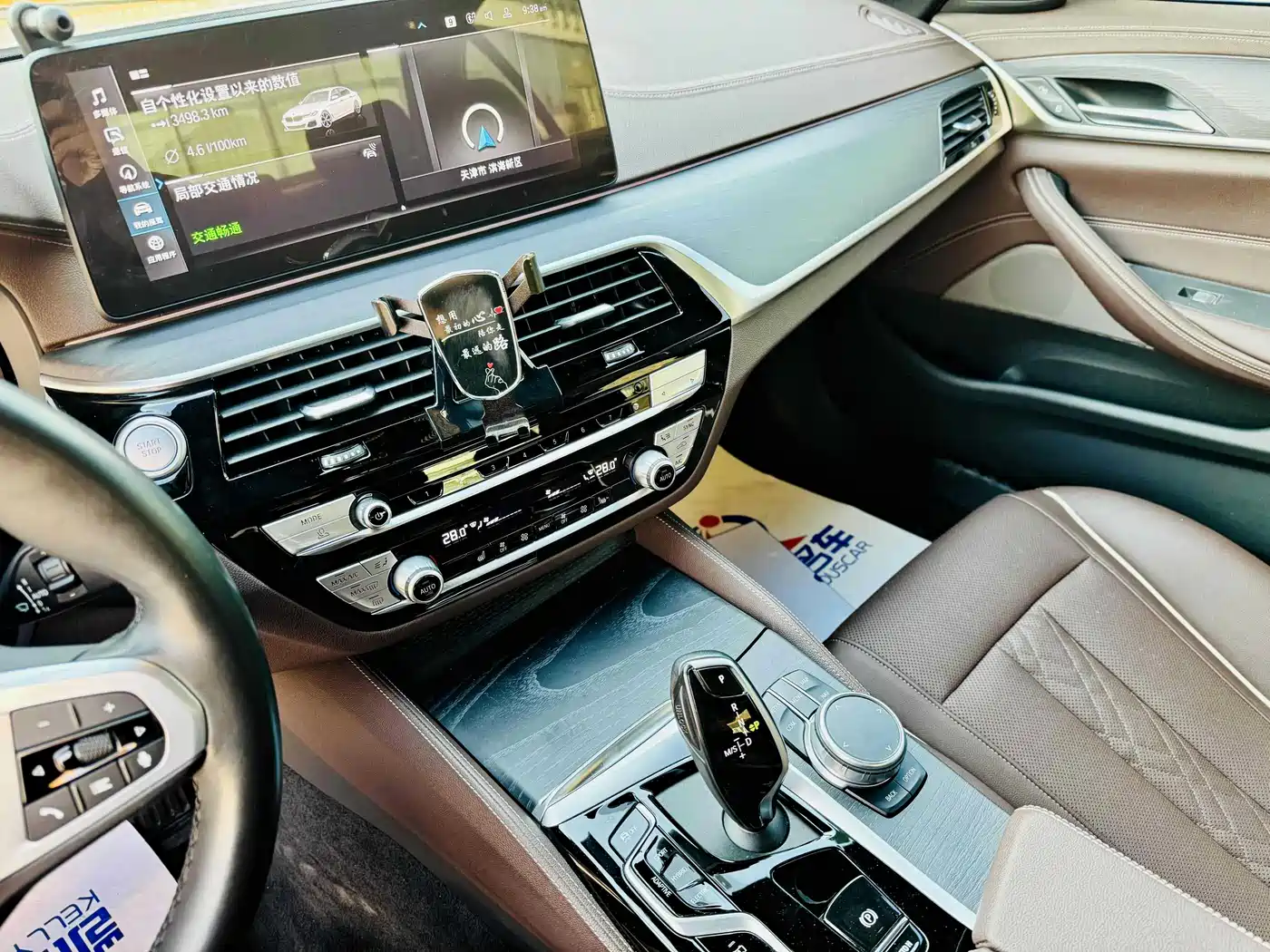 BMW 5 SERIES NEW ENERGY