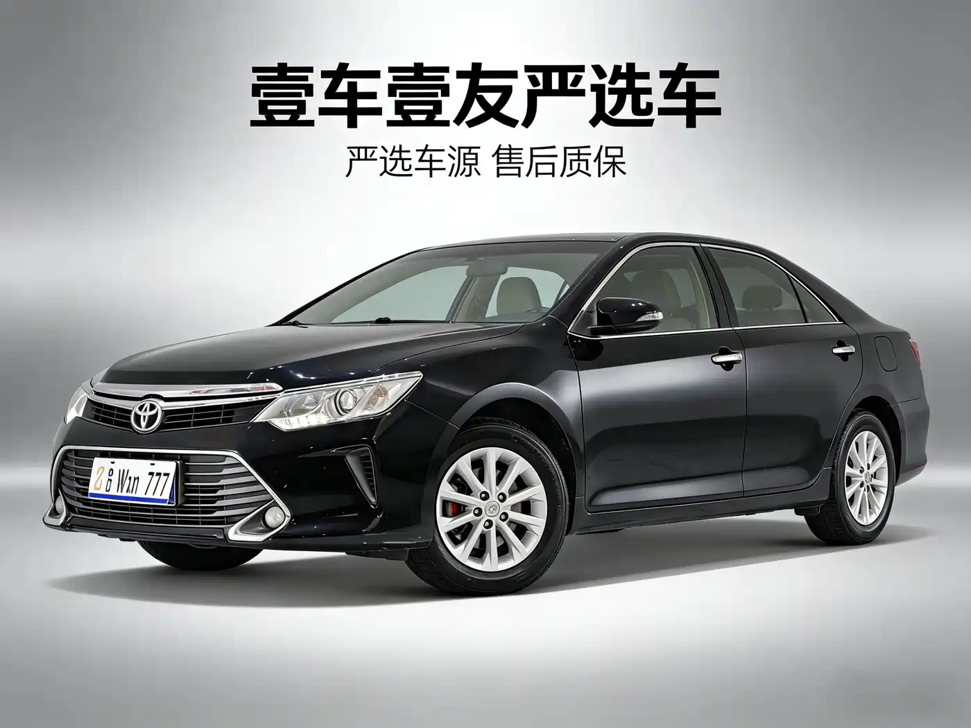 Toyota Camry 2015 2.0E Elite Edition