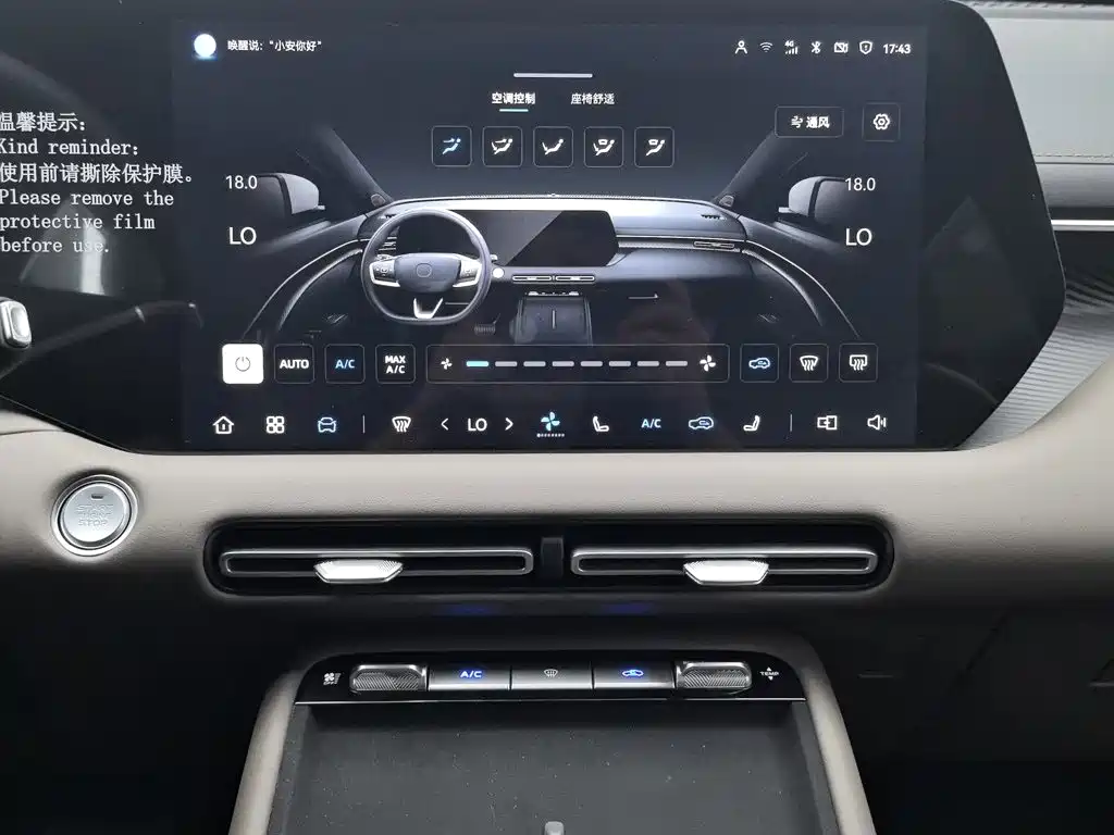 Changan CS55 PLUS 2025 2026 Model 4th Gen New Blue Whale 1.5T Celestial Premium