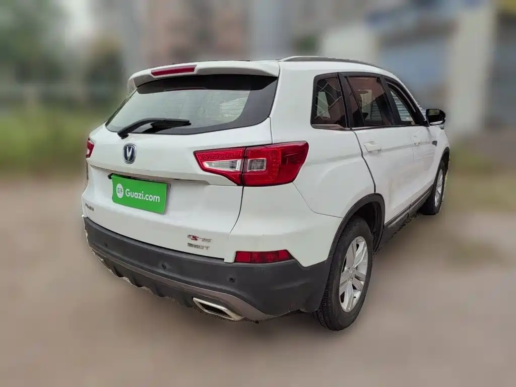 Photo 4 - Changan CS75