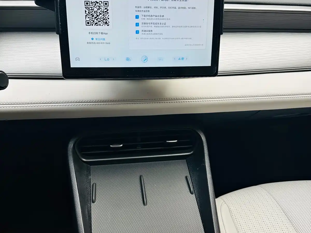 BYD Seal 05 2025 2025 DM-i Smart Drive Edition 55KM Luxury