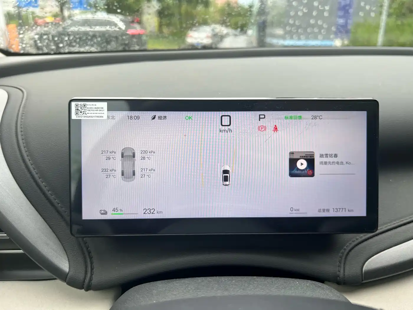 BYD Yuan PLUS 2025 2025 Smart Drive 510KM Surpass Edition