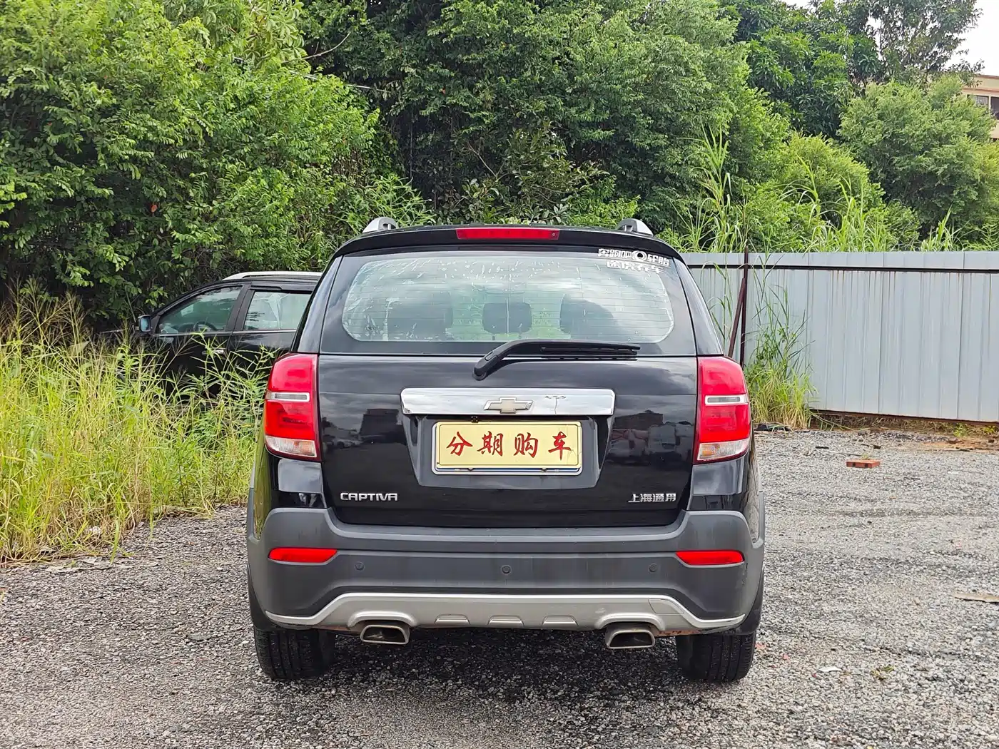 Chevrolet Captiva 2016 2015 2.4L 2WD Urban Edition 5-seater