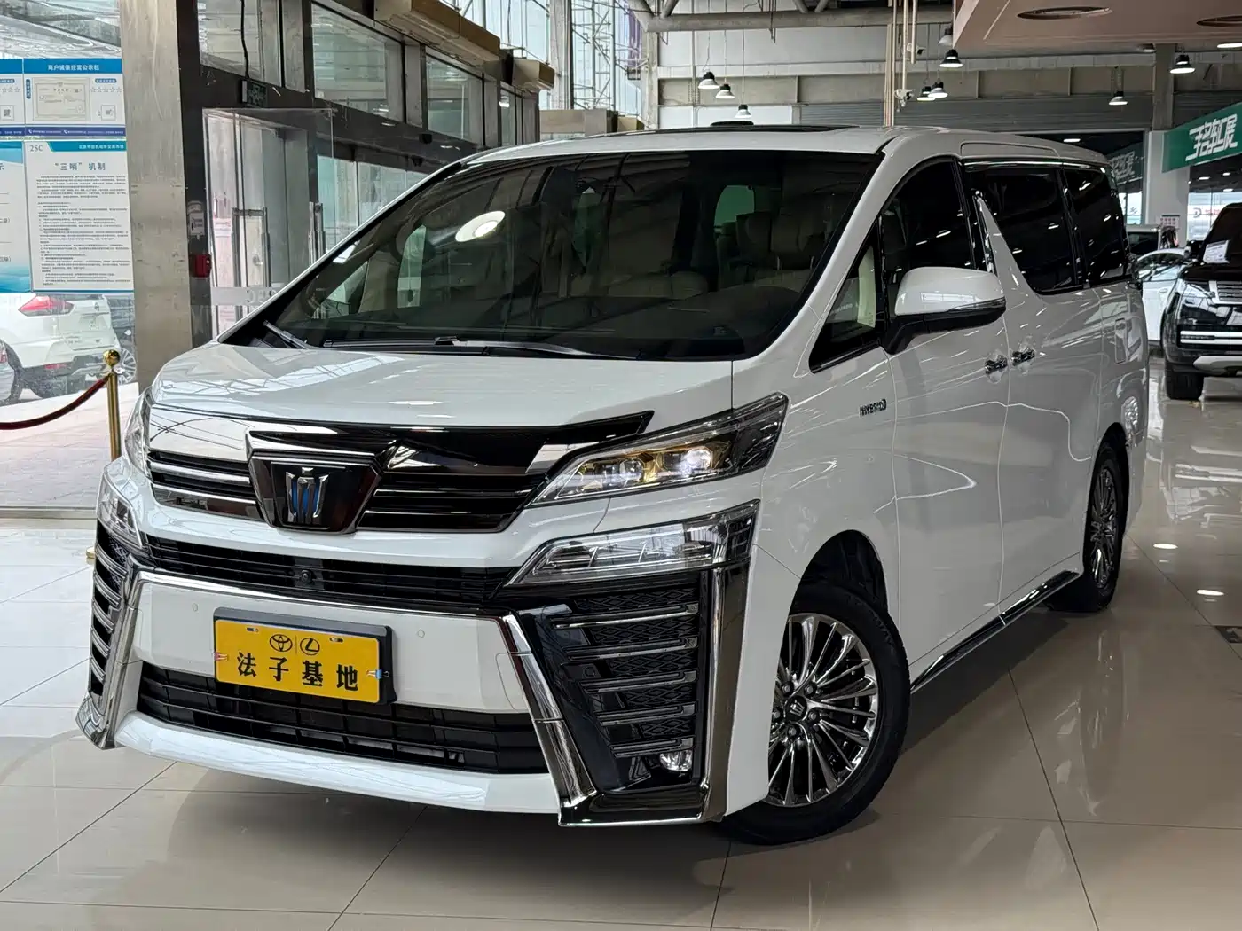 Toyota Vellfire 2023 2023 Crown Hybrid 2.5L HV Ultimate