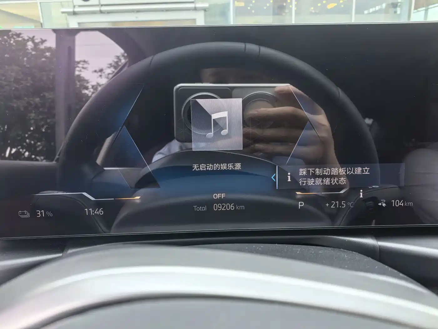 BMW i3 2025 2025 eDrive 35 L