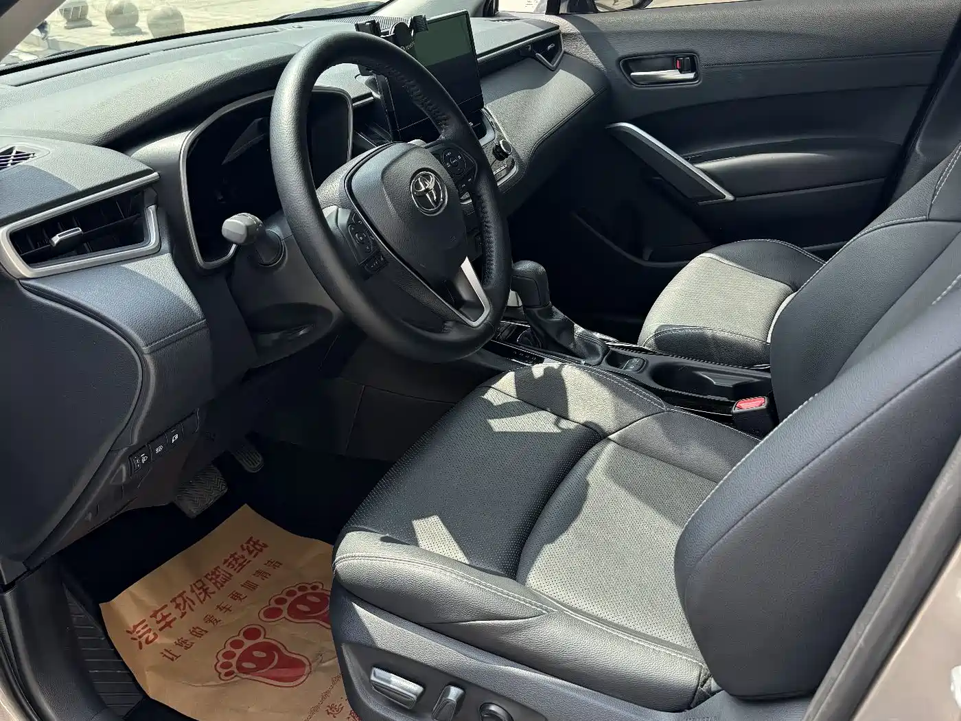 TOYOTA FENGLANDA