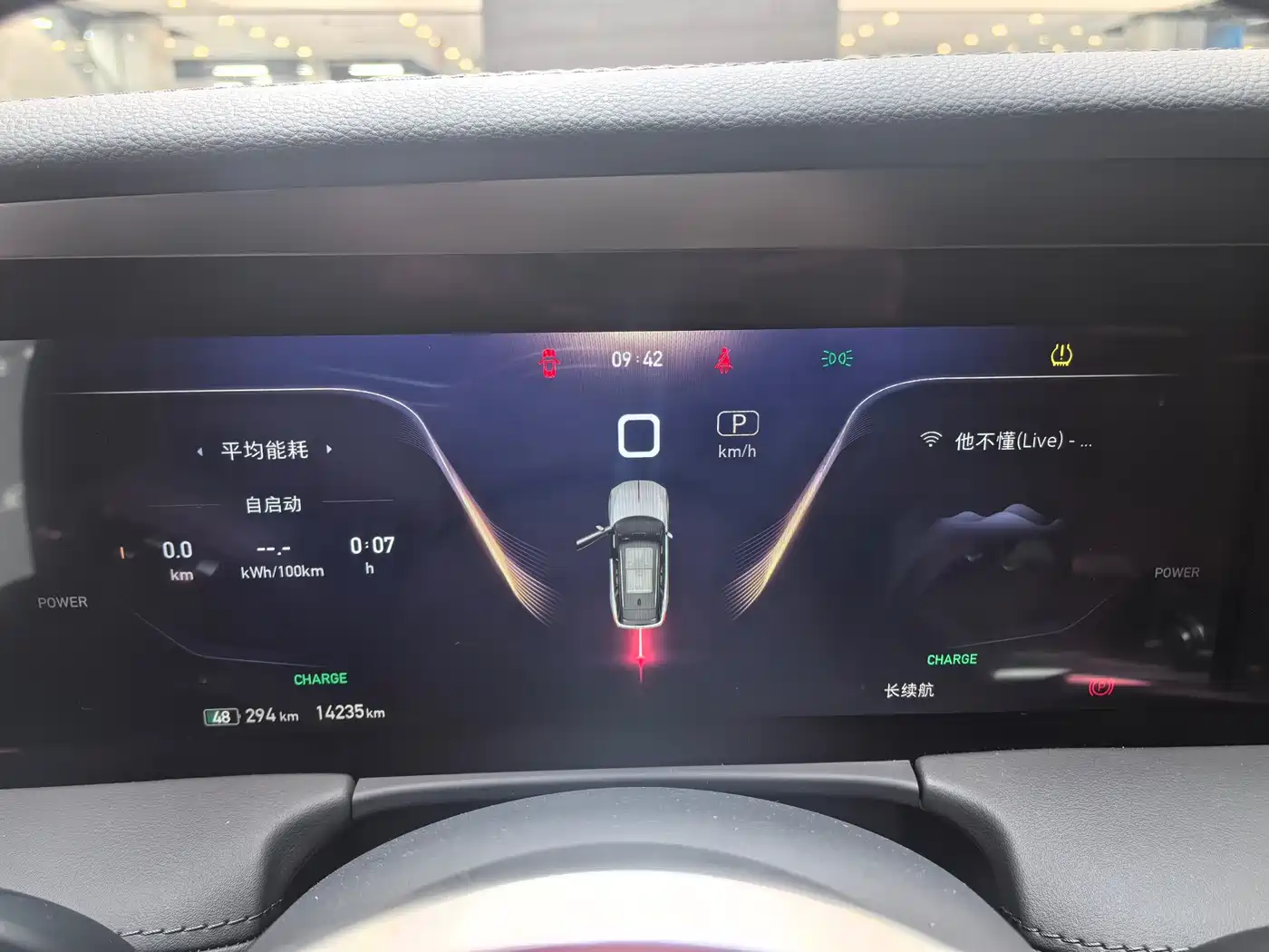 Hongqi E-HS9 2022 690km Qi Xiang Edition (6-seater) фото 14