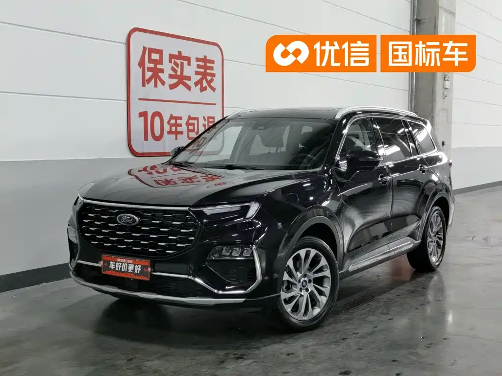 Ford Territory 2021 EcoBoost 225 Premium 7-seater (2/2/3)