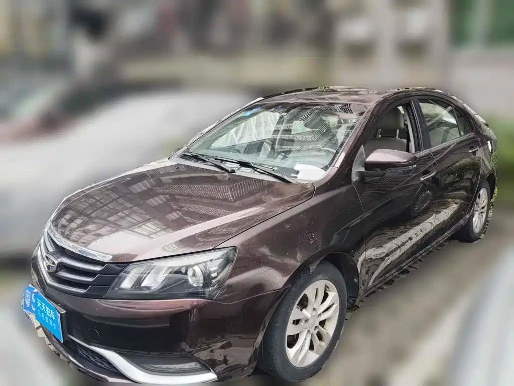 Photo 1 - Geely Emgrand