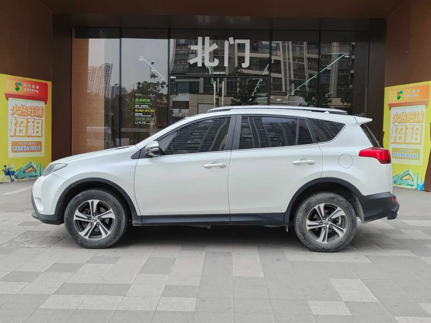 Toyota RAV4 Rongfang 2015 2.0L CVT 2WD Trend Edition фото 2
