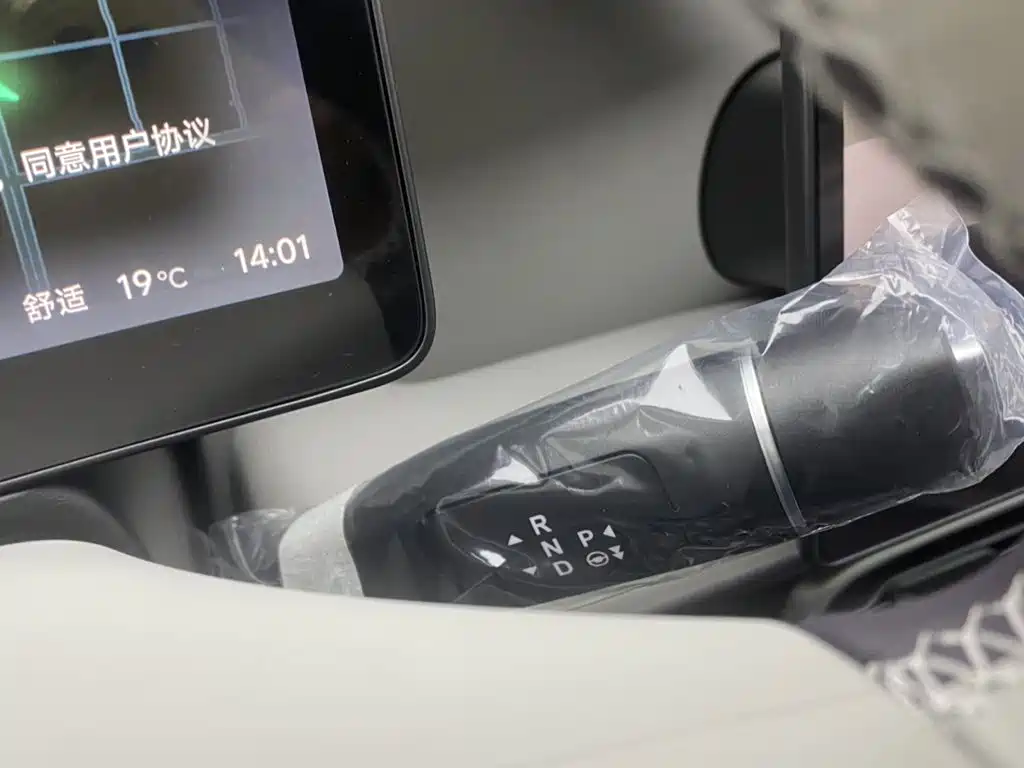 Photo 17 - Leapmotor B10