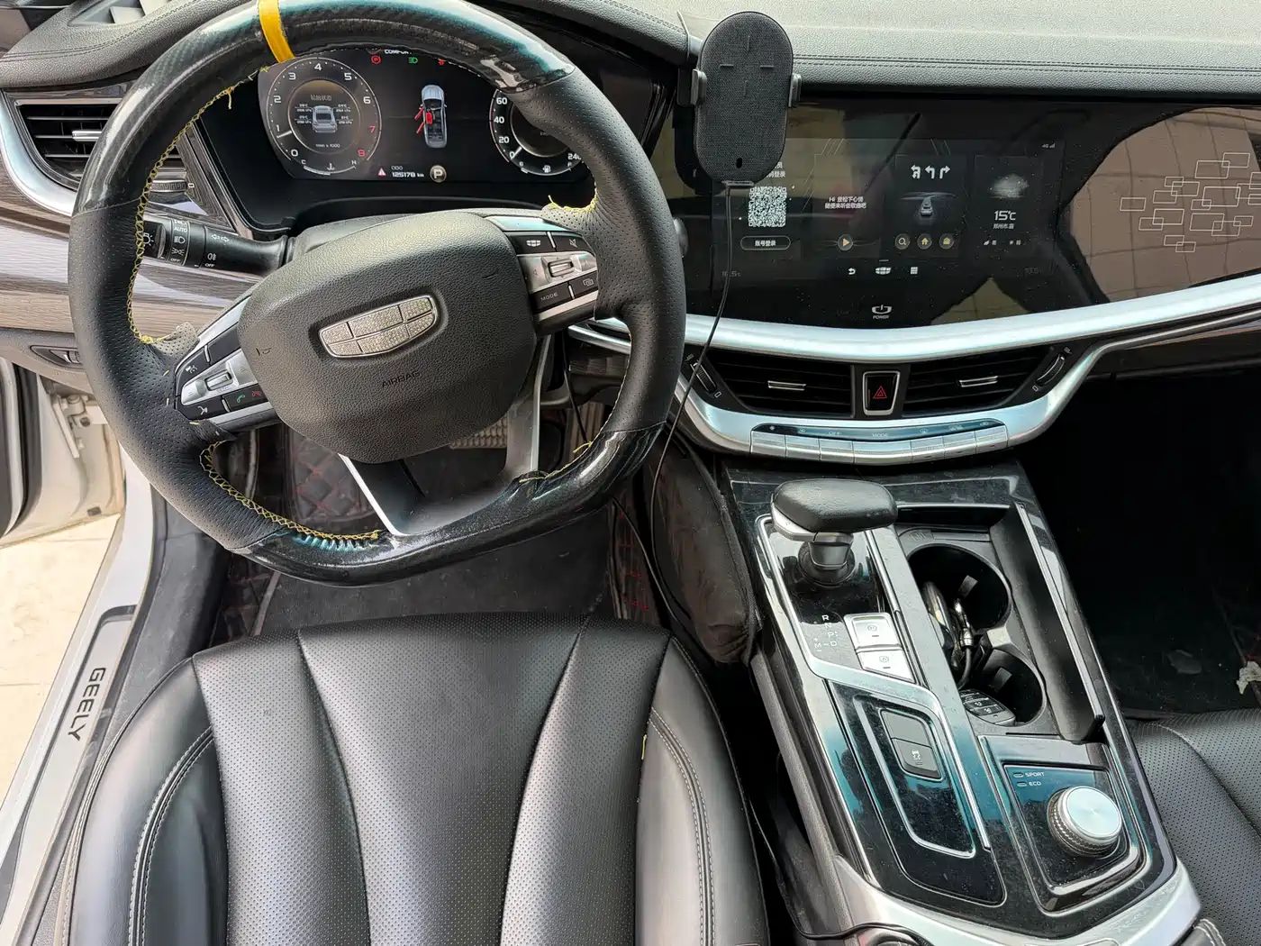 GEELY AUTOMOBILE BORUI