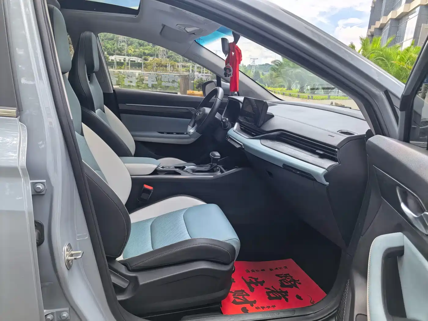 Geely Emgrand S 2023 2022 1.4T CVT Crossover Player