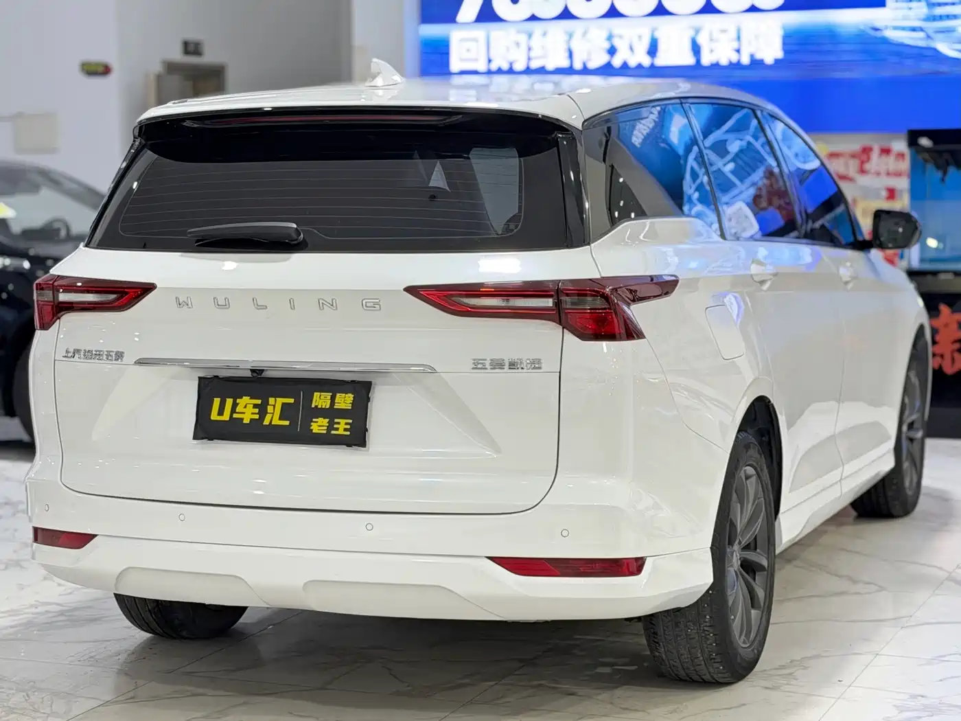 Wuling Motors Wuling Victory 2021 2020 1.5T CVT Premium Edition