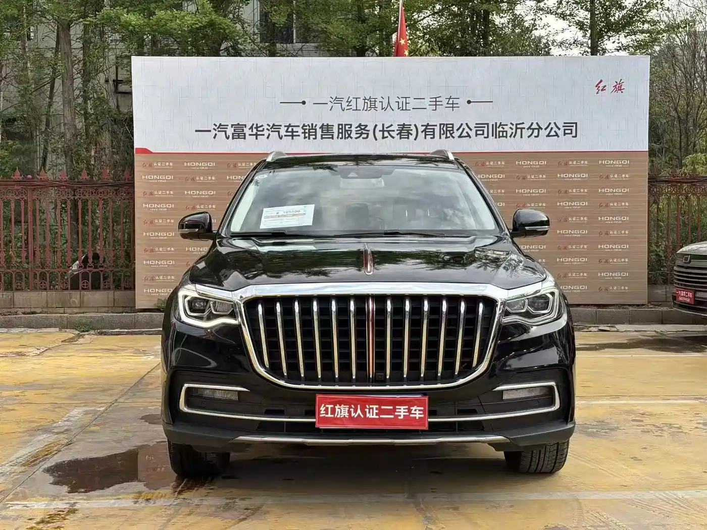 Hongqi HS7 2023 2022 3.0T Automatic 4WD ZhiLian QiXiang Edition 5-seater