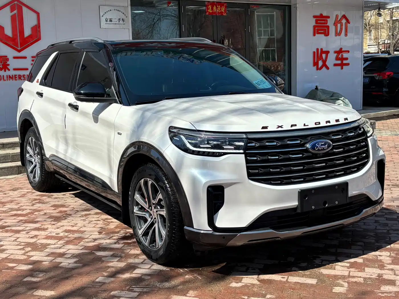 FORD EXPLORER