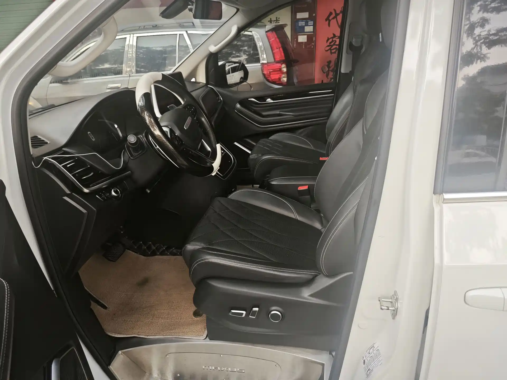 Photo 4 - Maxus G20