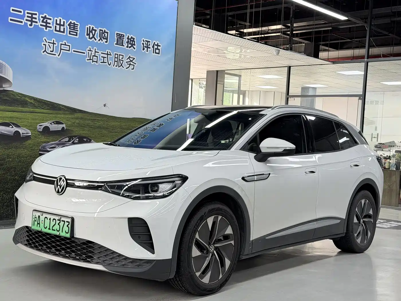 Volkswagen ID.4 CROZZ 2022 Long Range PURE+ Edition