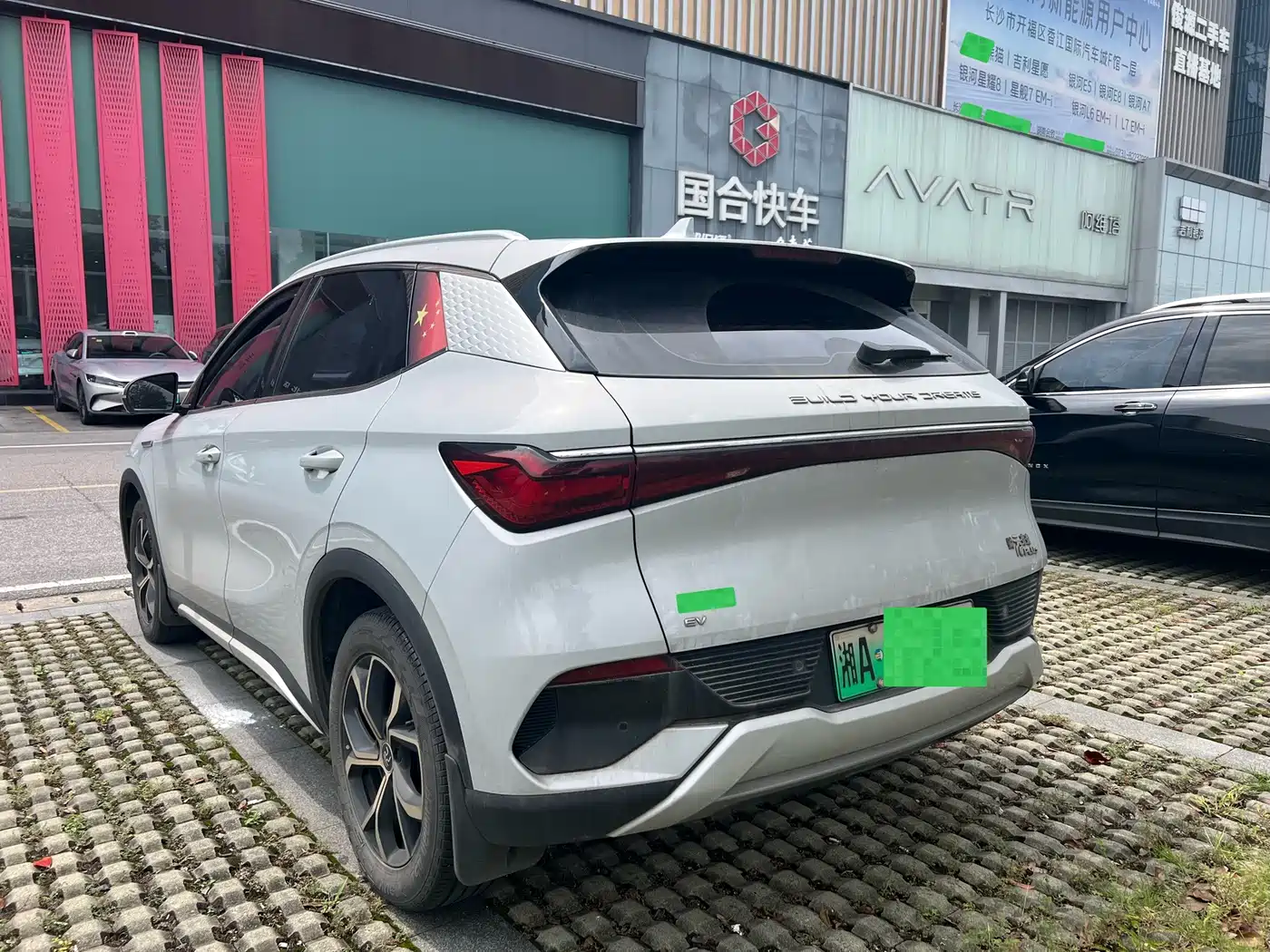BYD Yuan PLUS 2022 2022 430KM Premium