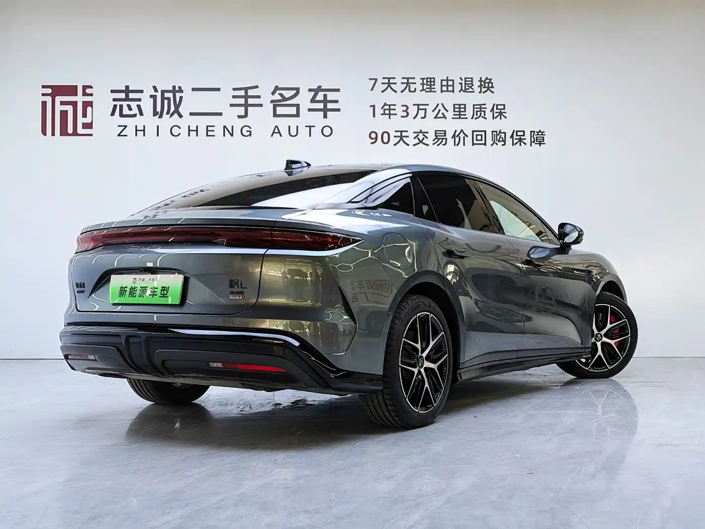 2025 BYD Han L