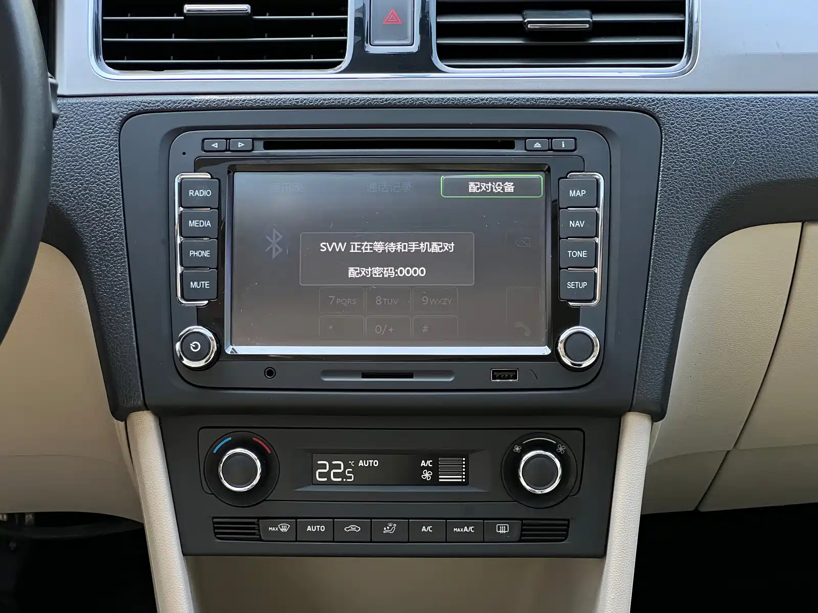 صورة 15 - Škoda Rapid