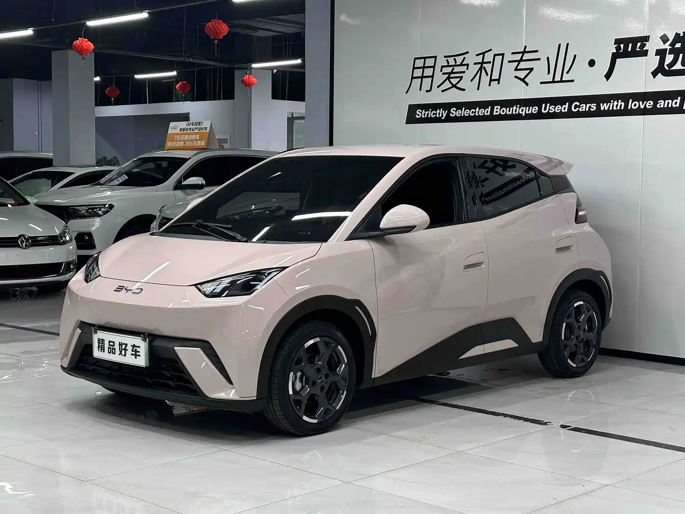 BYD Seagull 2023 Freedom Edition