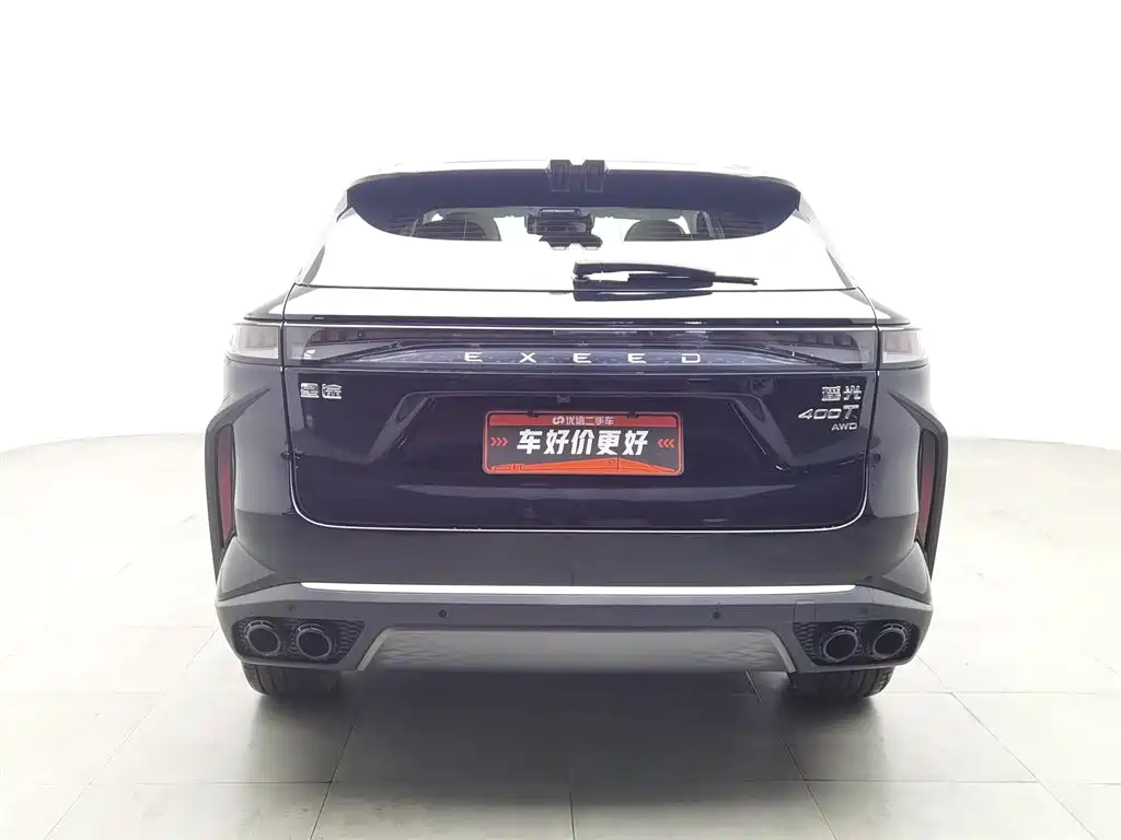 EXEED XINGTU YAOGUANG