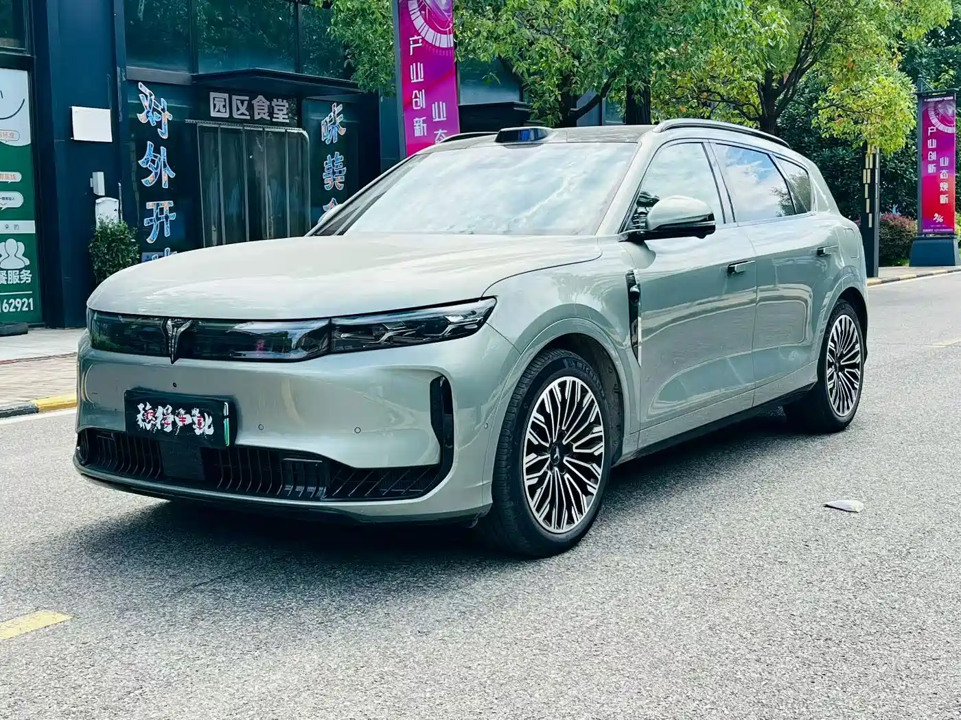 Voyah Free 2026 2025 FREE+ 4WD Qiankun Edition