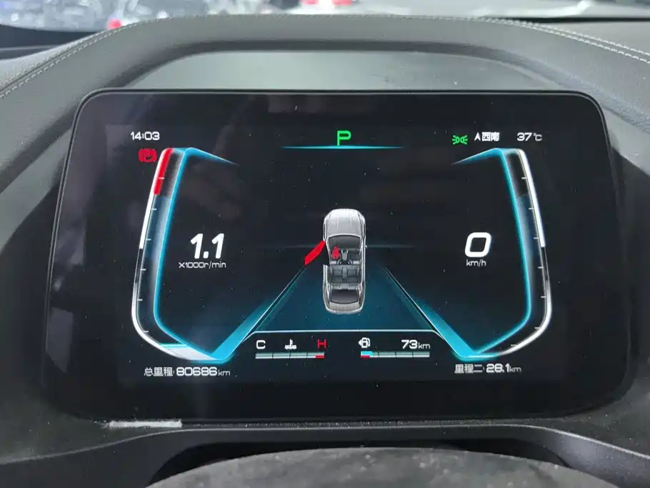 BYD Qin Pro 2020 2020 Surpass Edition 1.5TI Automatic Flagship