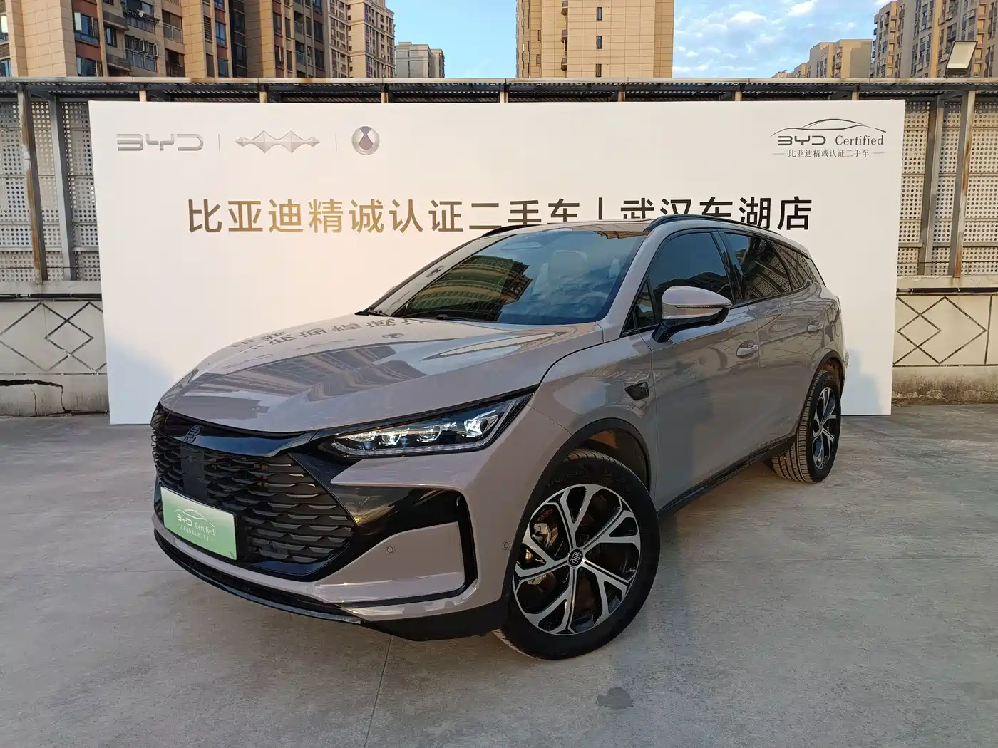 Similar car