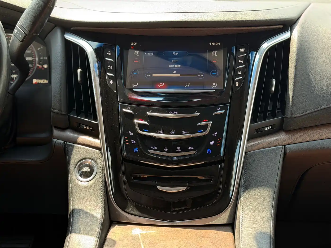 Photo 15 - Cadillac Escalade
