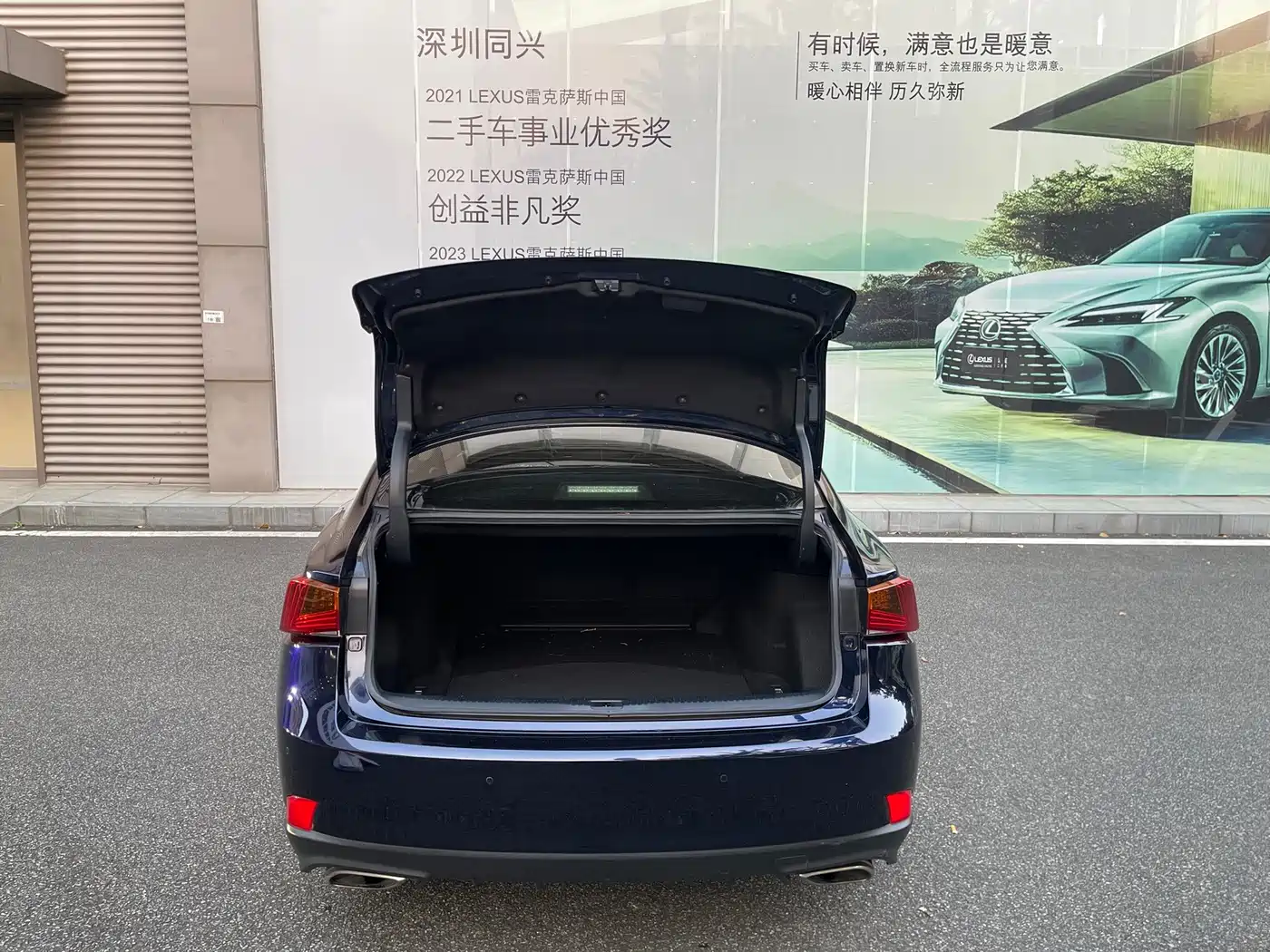 Lexus IS 2017 2017 300 Fashion Edition