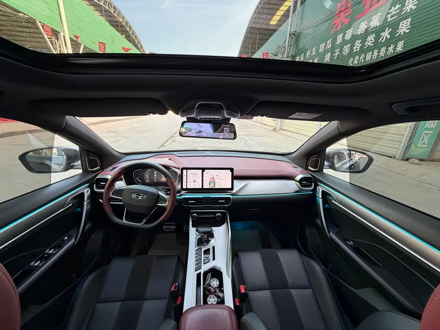 GEELY AUTOMOBILE BINYUE