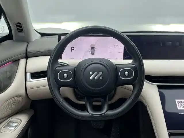 IM Motors IM LS6 2026 2023 Max Ultra Performance Edition